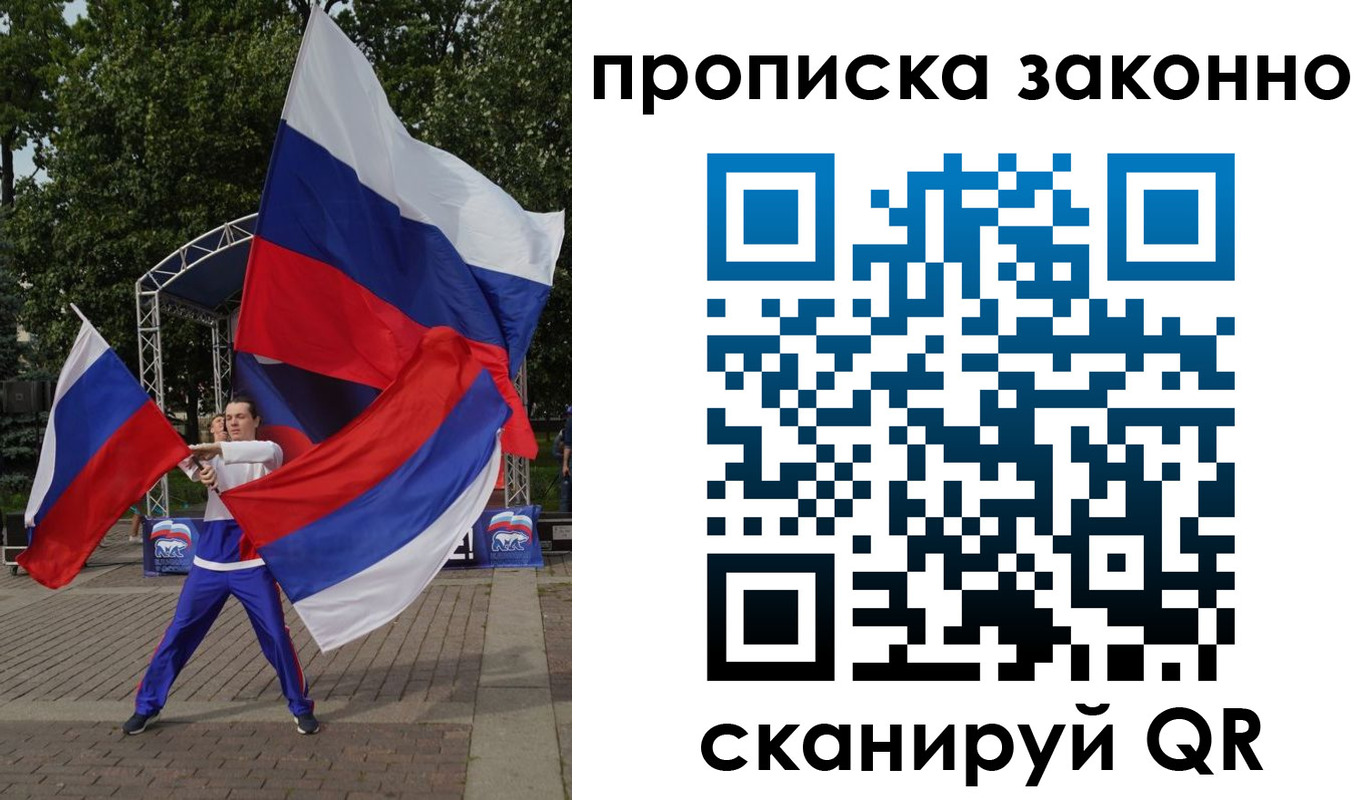 прописка паспорт в Кулебаки