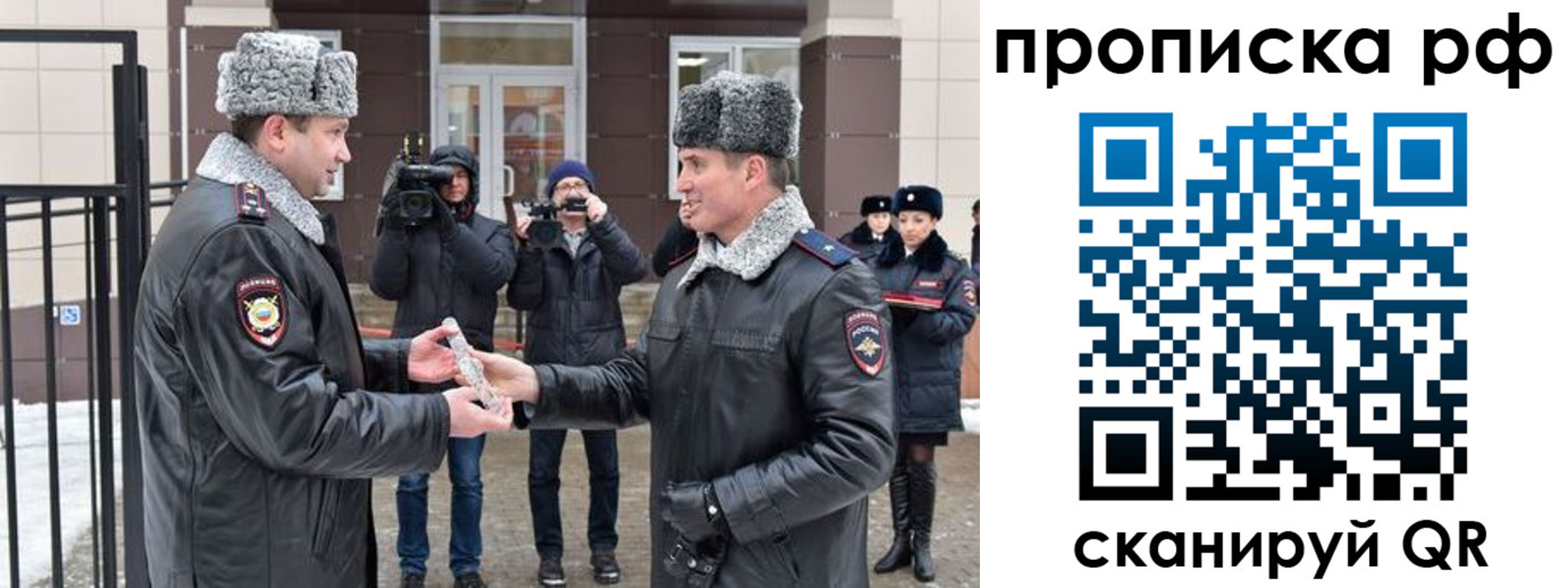 временная регистрация гарантия в Кулебаки