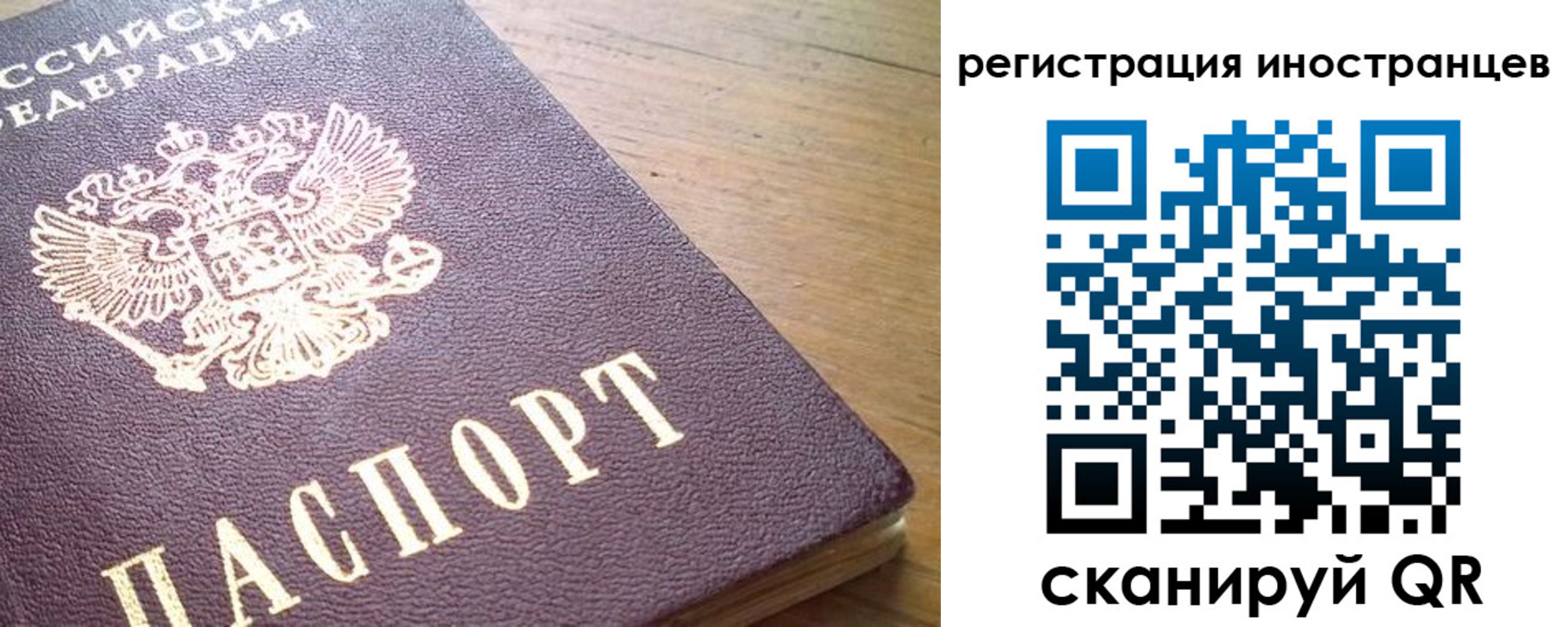 регистрация в Кулебаки